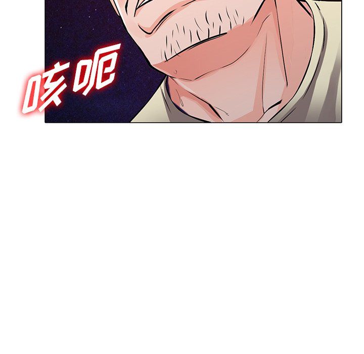 阔少的女仆们第24话