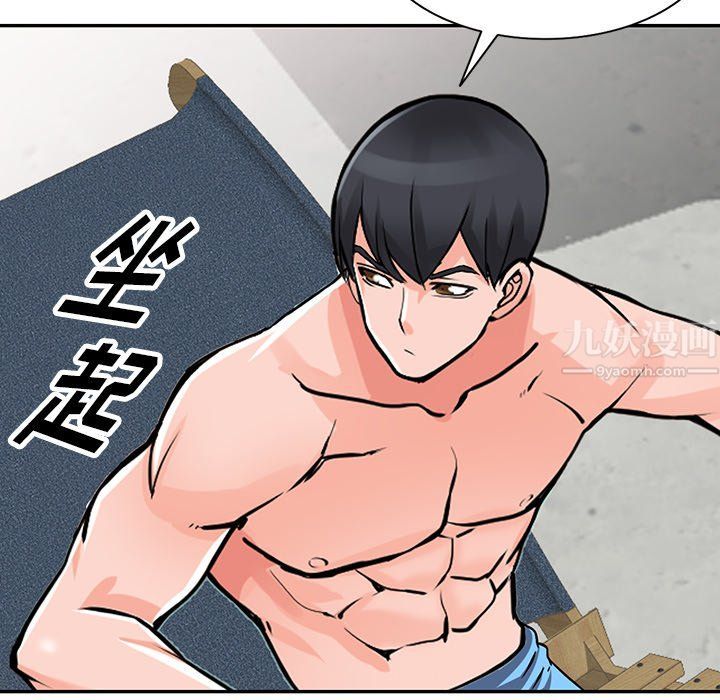 阔少的女仆们第25话