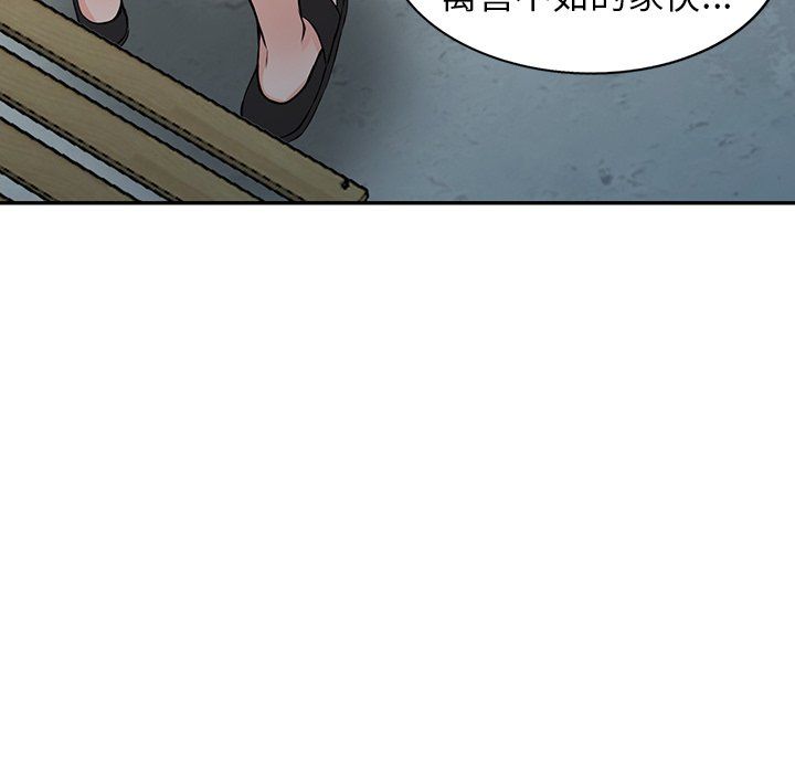 阔少的女仆们第25话