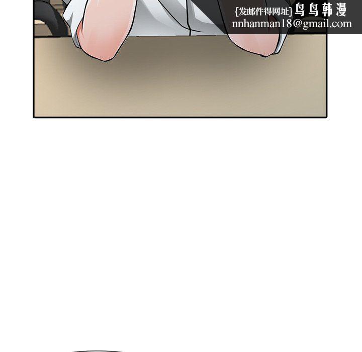 阔少的女仆们第25话