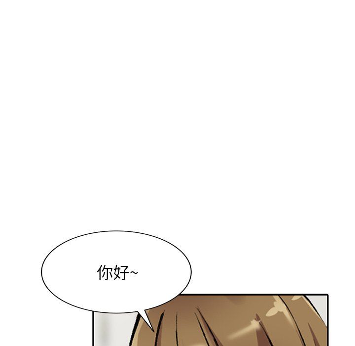 阔少的女仆们第25话