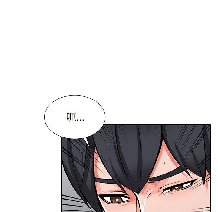 阔少的女仆们第26话