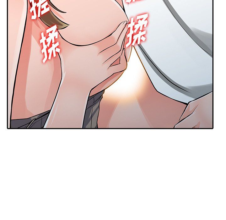 阔少的女仆们第26话