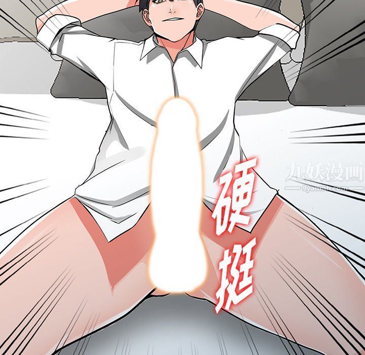 阔少的女仆们第26话