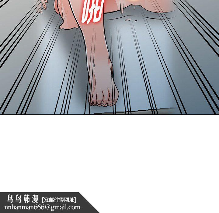 阔少的女仆们第26话