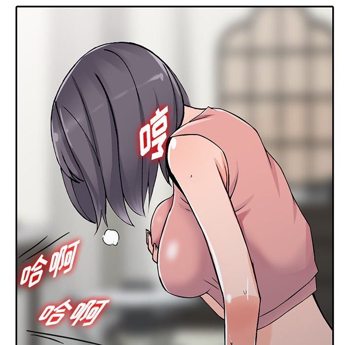 阔少的女仆们第26话