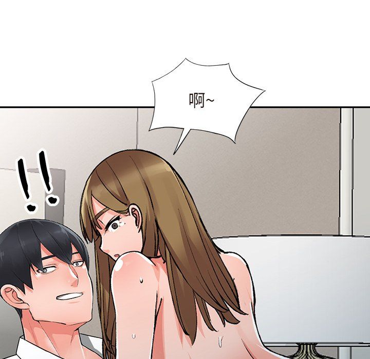 阔少的女仆们第26话