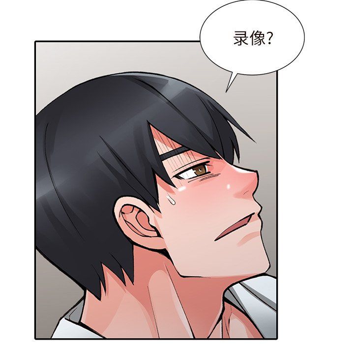 阔少的女仆们第26话