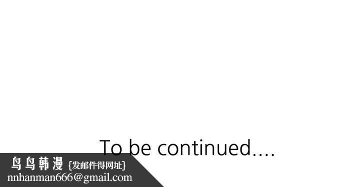 阔少的女仆们第26话