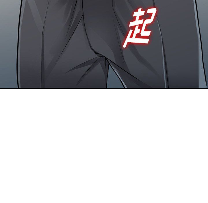 阔少的女仆们第27话