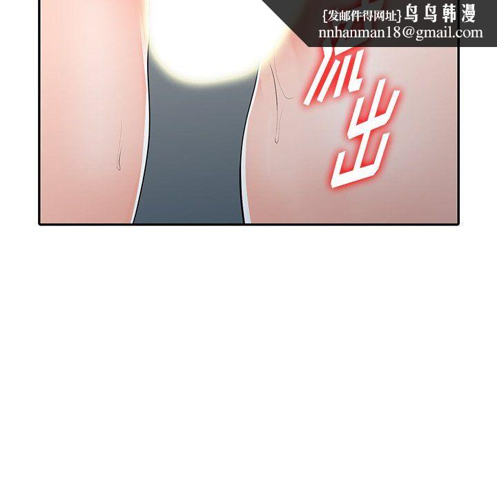 阔少的女仆们第27话