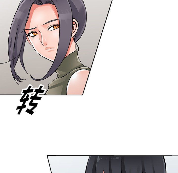 阔少的女仆们第28话