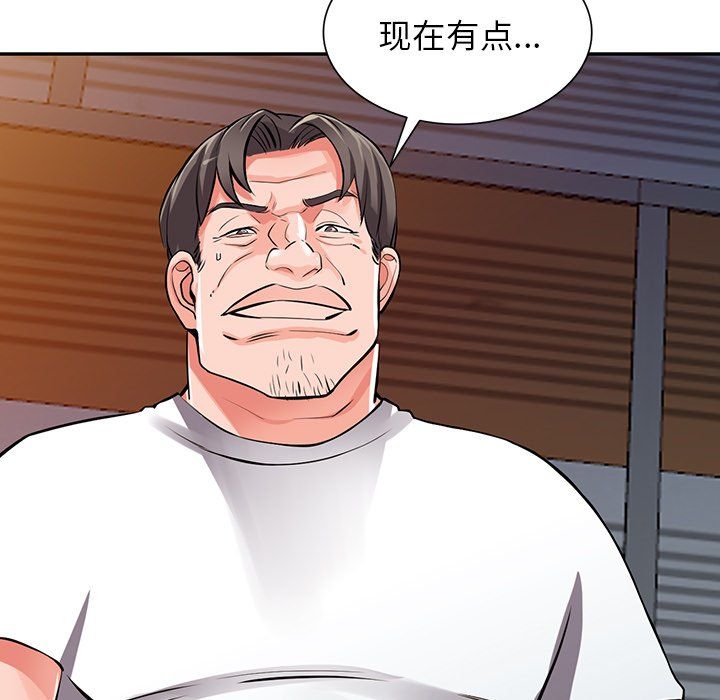 阔少的女仆们第28话