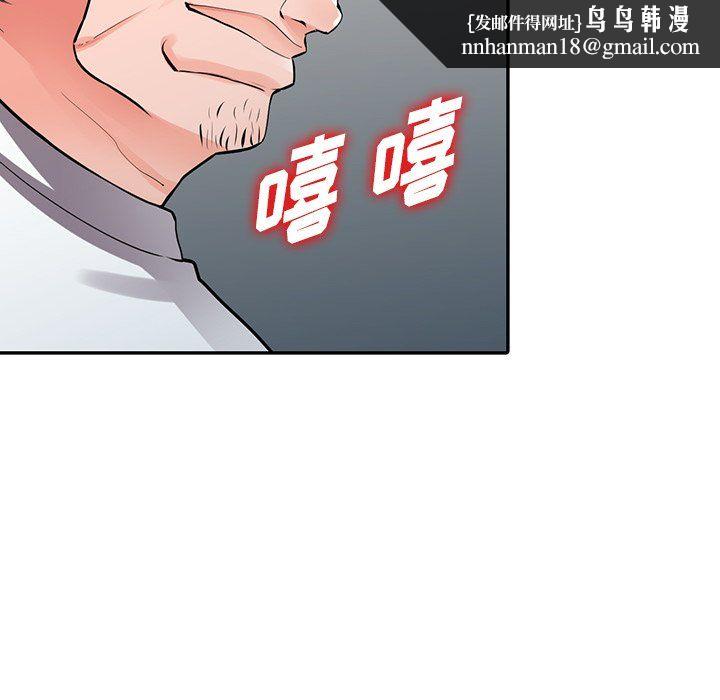 阔少的女仆们第28话