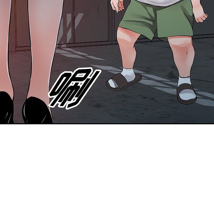 阔少的女仆们第28话