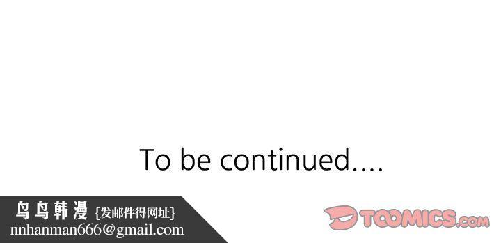 阔少的女仆们第28话