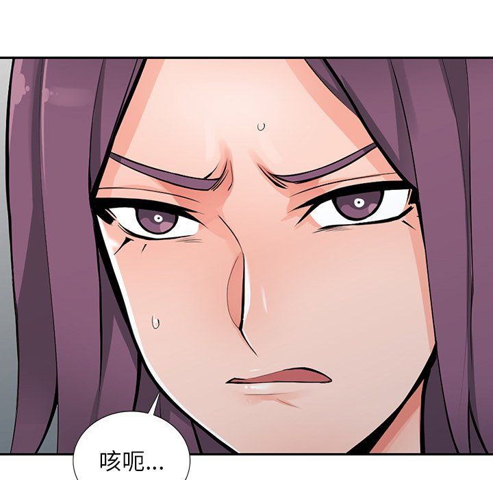 阔少的女仆们第29话