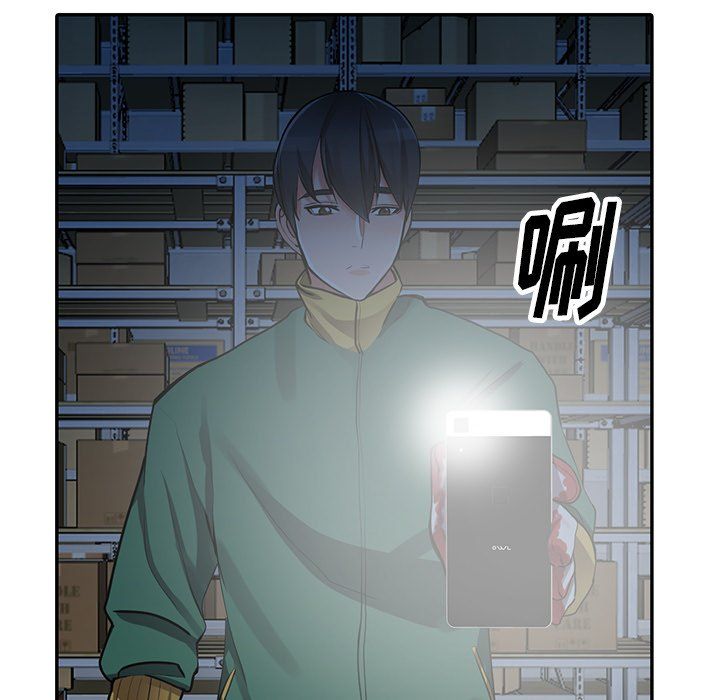 阔少的女仆们第29话