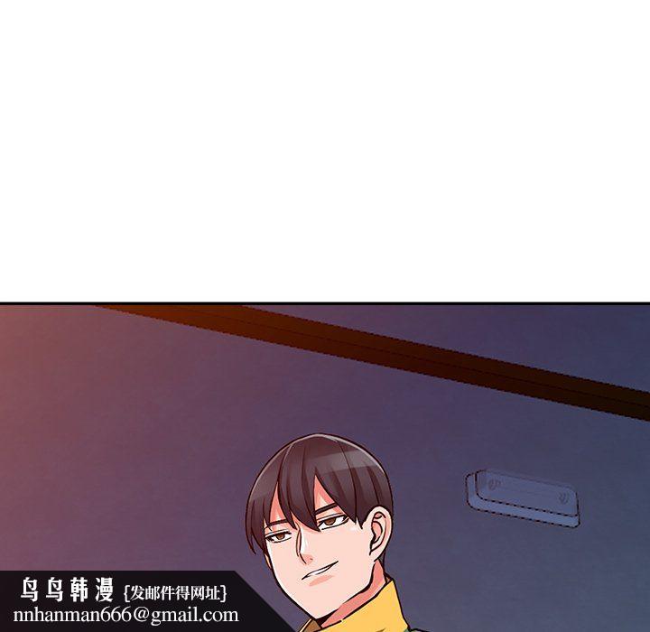 阔少的女仆们第29话