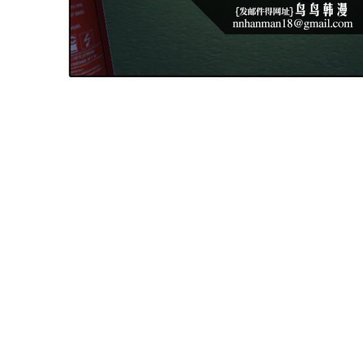 阔少的女仆们第29话