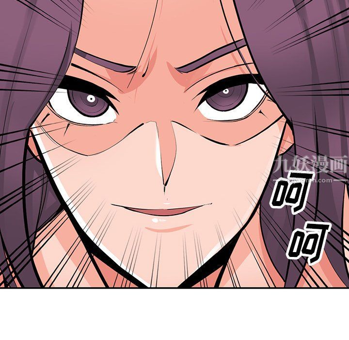 阔少的女仆们第29话