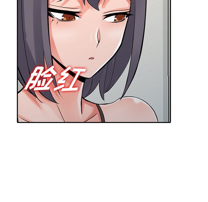 阔少的女仆们第29话