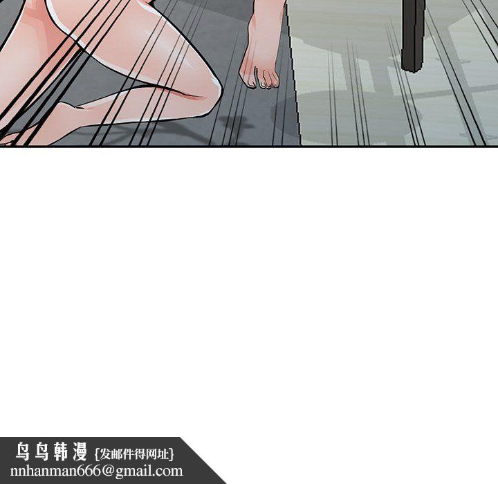 阔少的女仆们第30话