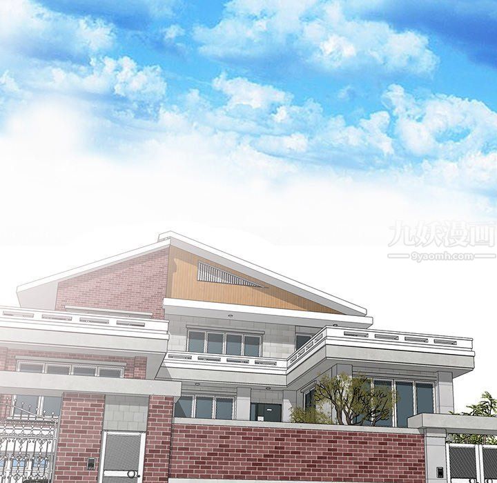 阔少的女仆们第30话