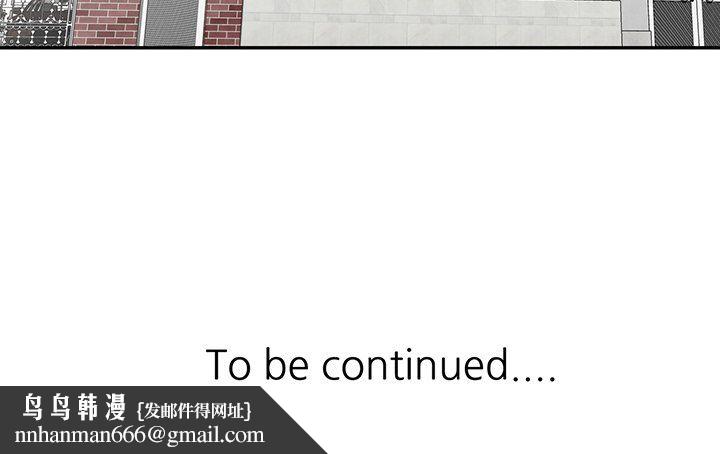 阔少的女仆们第30话