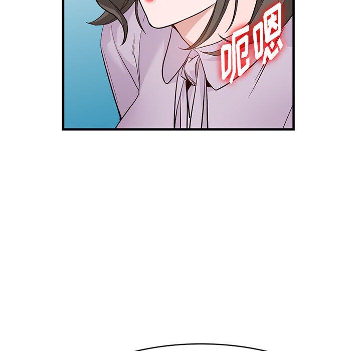 阔少的女仆们第31话