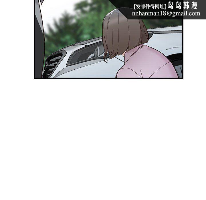 阔少的女仆们第31话