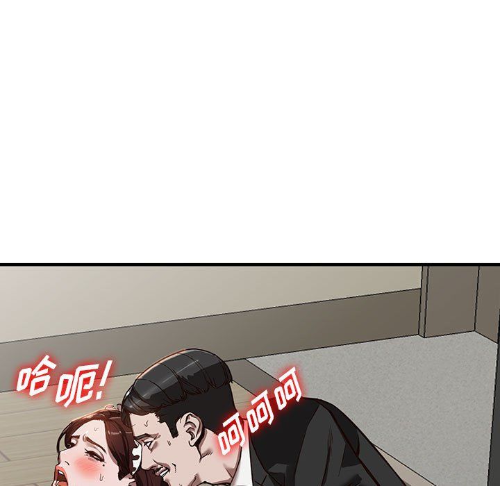 阔少的女仆们第32话