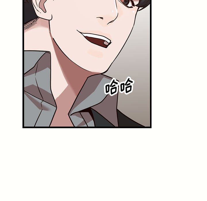 阔少的女仆们第32话