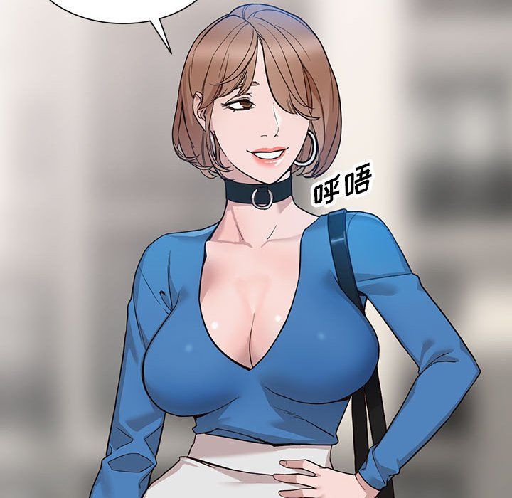 阔少的女仆们第32话