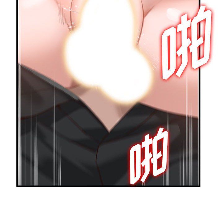 阔少的女仆们第33话