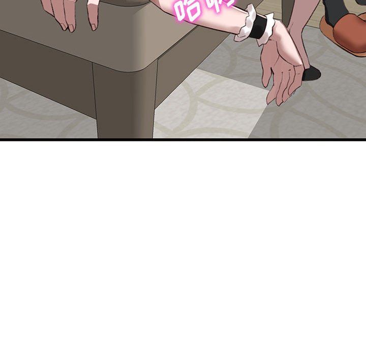 阔少的女仆们第33话