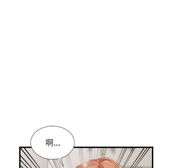 阔少的女仆们第33话