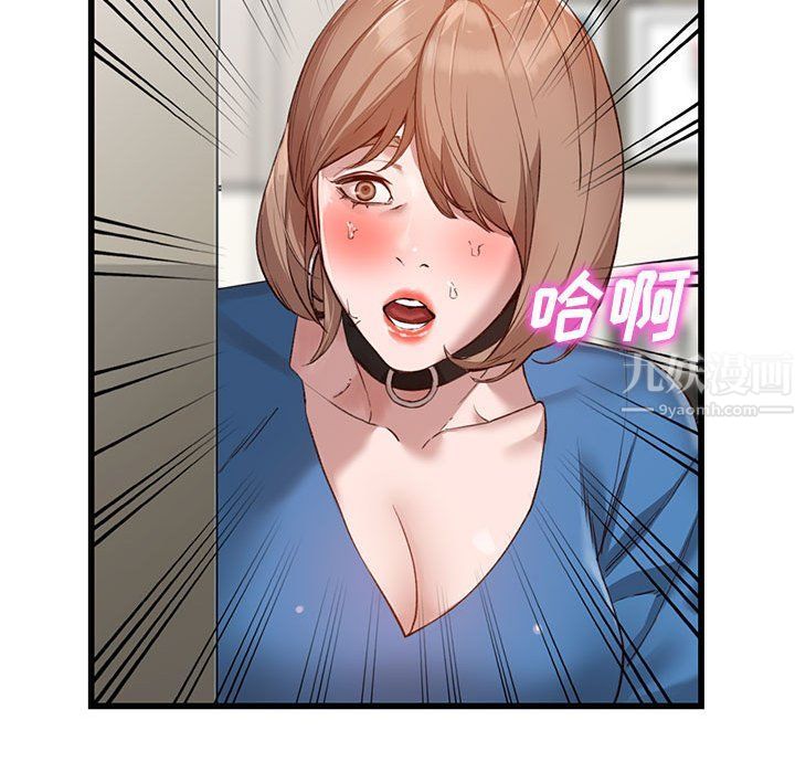 阔少的女仆们第33话