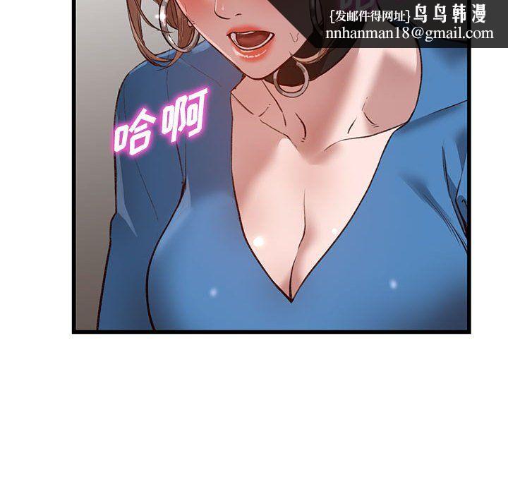 阔少的女仆们第33话