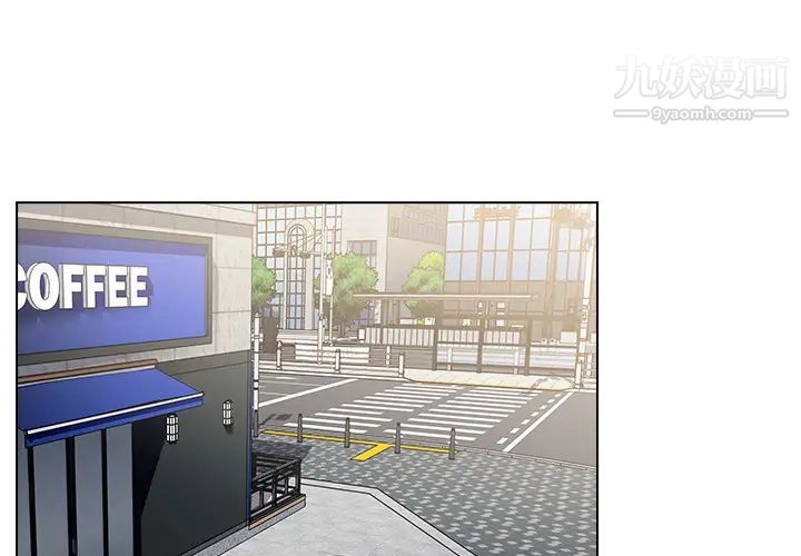 组长的小秘密第1话