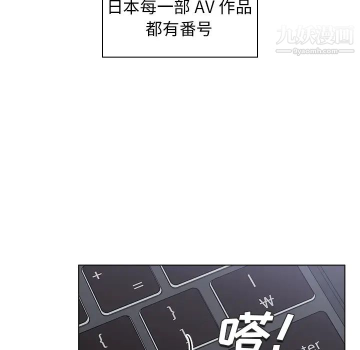 组长的小秘密第1话