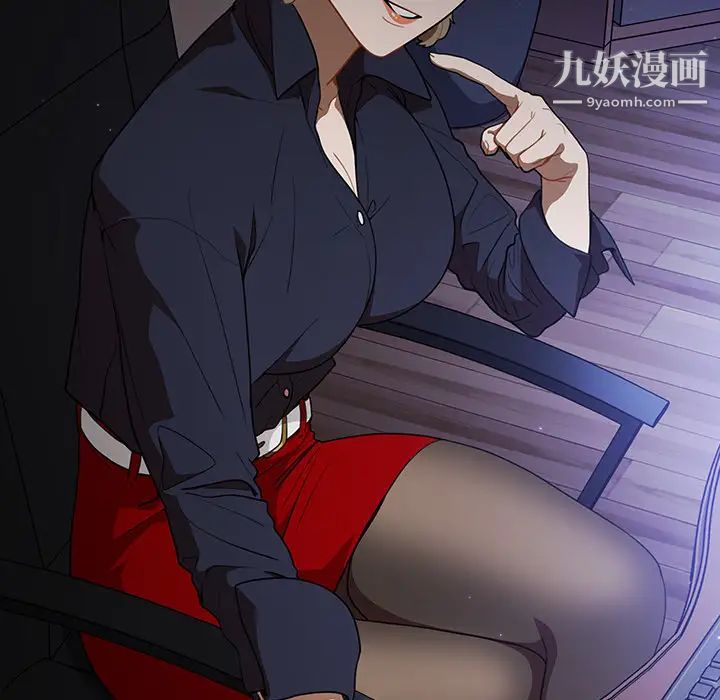 组长的小秘密第1话