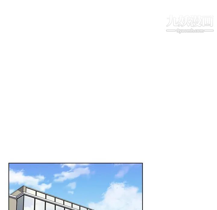 组长的小秘密第1话