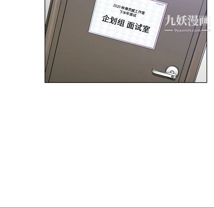 组长的小秘密第1话