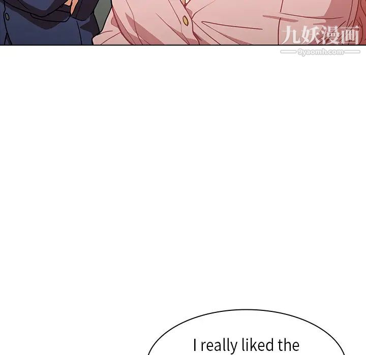 组长的小秘密第1话