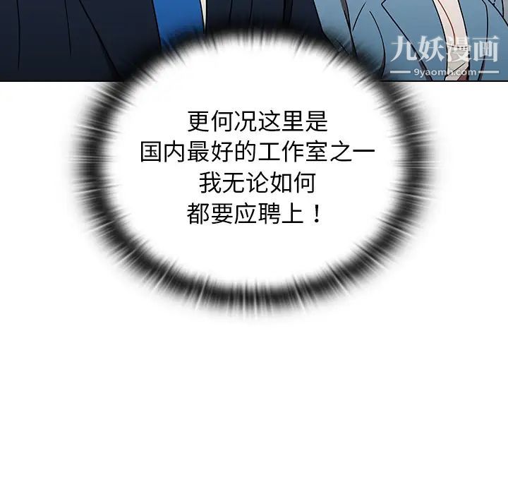 组长的小秘密第1话