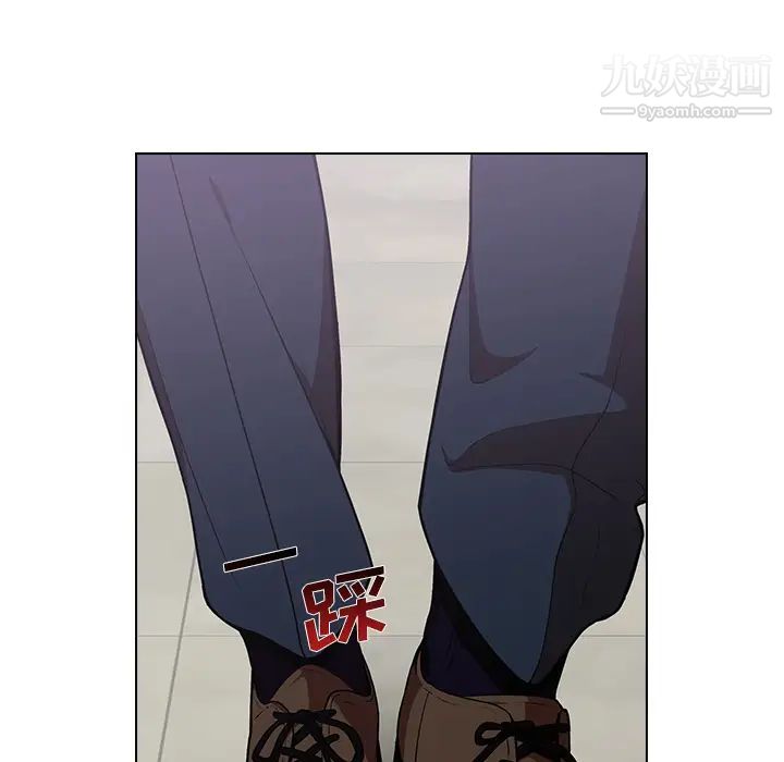 组长的小秘密第1话