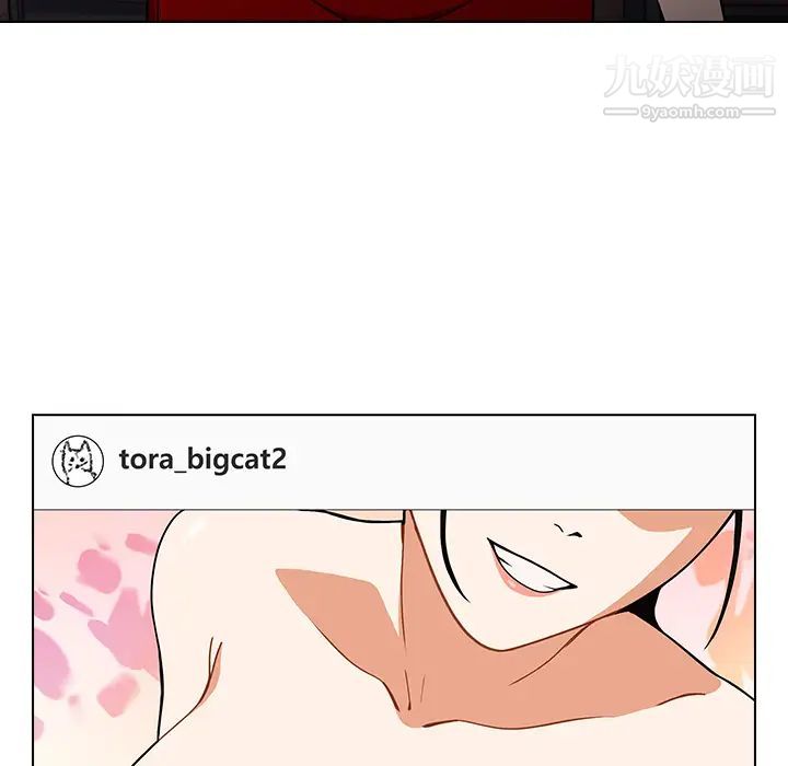 组长的小秘密第1话