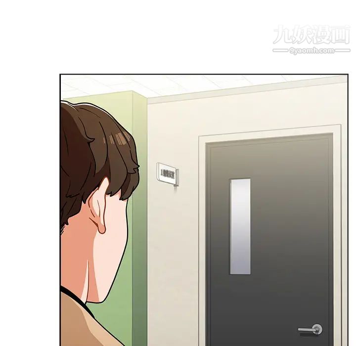 组长的小秘密第2话