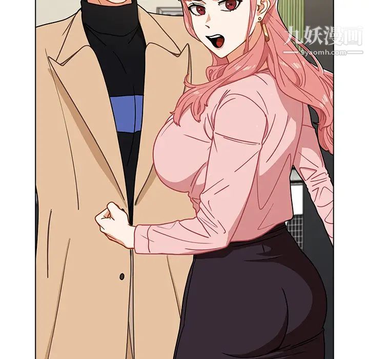 组长的小秘密第2话